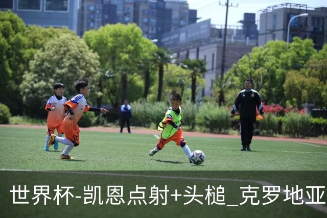 世界杯-凯恩点射+头槌 克罗地亚2度扳平半场2-2英格兰